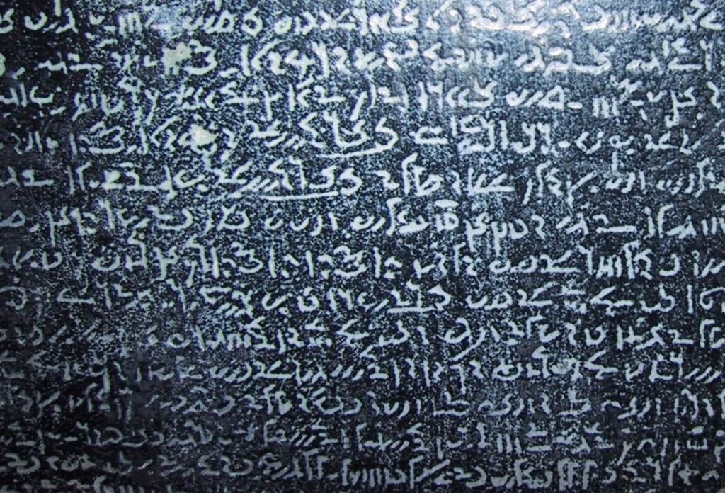 Египетская письменность