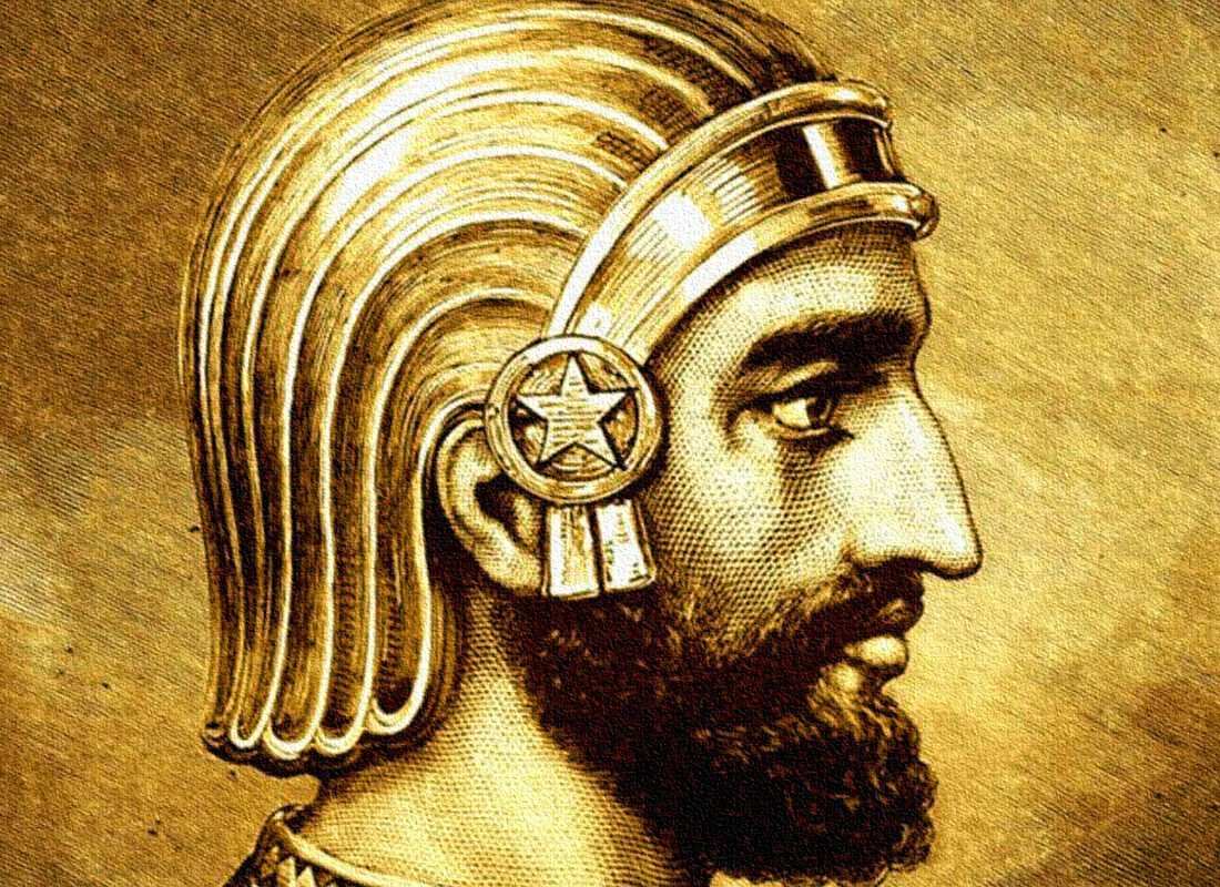 Кир Великий. Портрет из прошлого