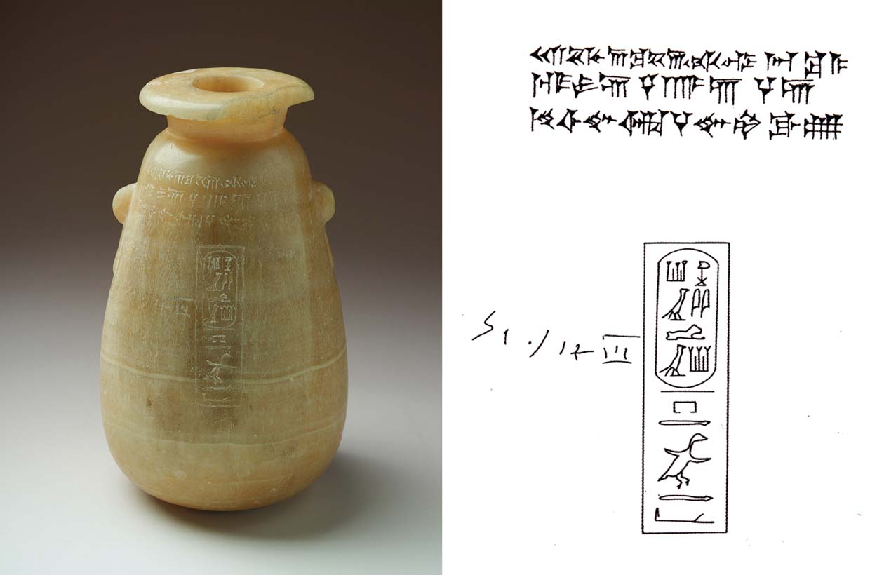 Что хранилось в алебастровых сосудах Тутанхамона? Ученые получили неожиданный ответ